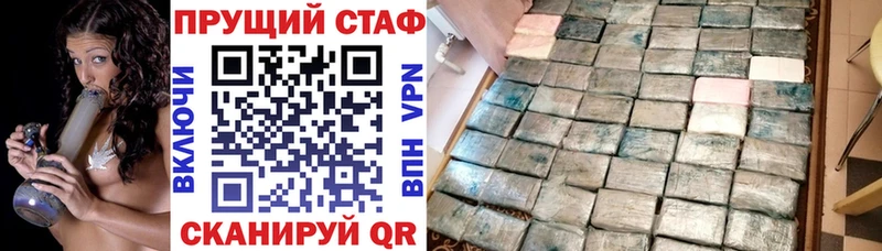 Купить Конопля  МЕФ  АМФЕТАМИН  ГАШИШ  Зверево