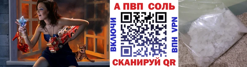 Купить где  Зверево  Alpha PVP СК КРИС 
