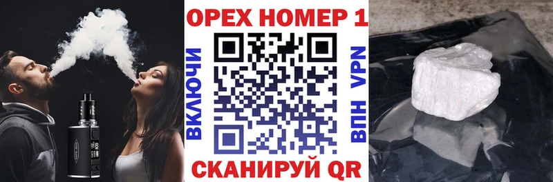 Купить закладки  Зверево  Кокаин Колумбийский 