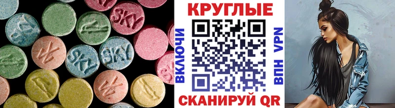 Экстази louis Vuitton  Купить  Зверево 