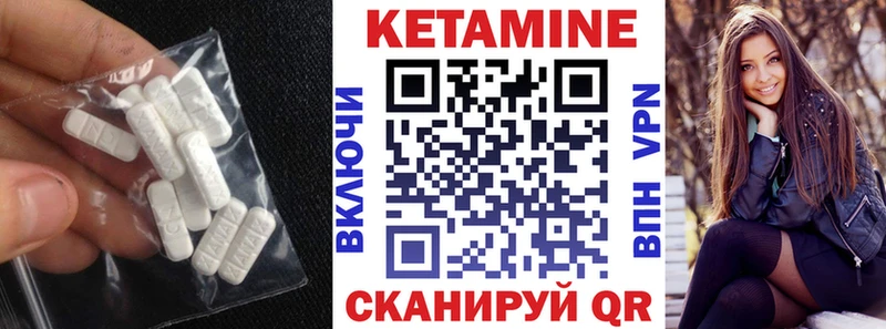 Купить закладки  Зверево  КЕТАМИН ketamine 
