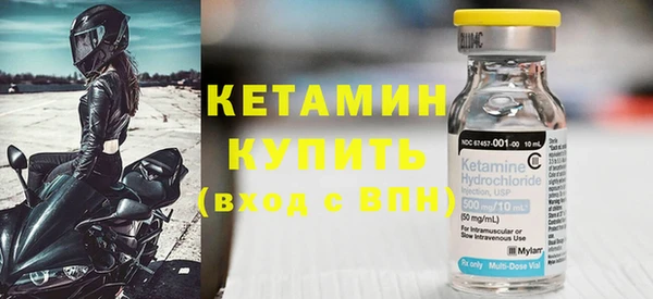 бутират Зеленокумск