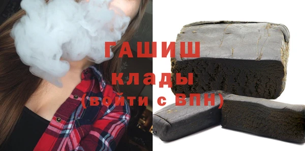 бутират Зеленокумск