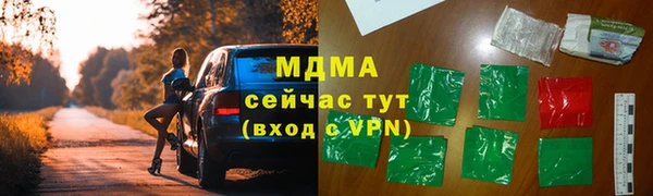 mdpv Зеленодольск