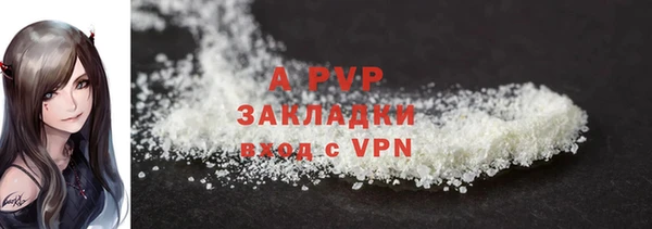 бутират Зеленокумск