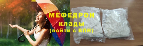 бутират Зеленокумск