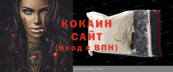 кокаин VHQ Инта