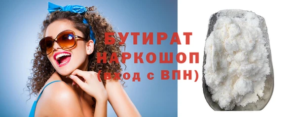 mdpv Зеленодольск