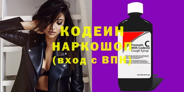бутират Зеленокумск