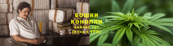 бутират Зеленокумск