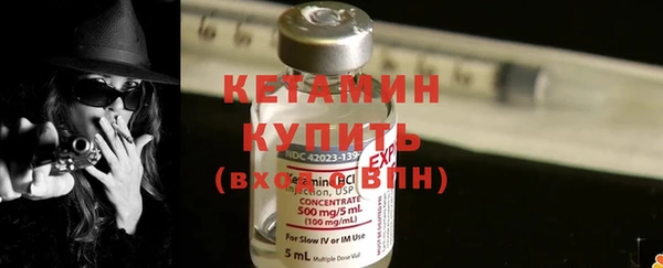 бутират Зеленокумск