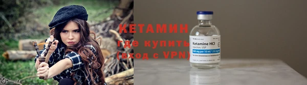бутират Зеленокумск