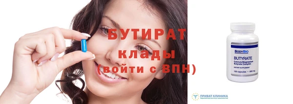mdpv Зеленодольск