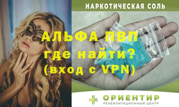 mdpv Зеленодольск