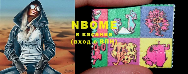 бутират Зеленокумск