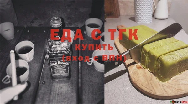 бутират Зеленокумск