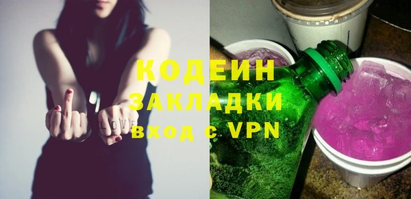 бутират Зеленокумск