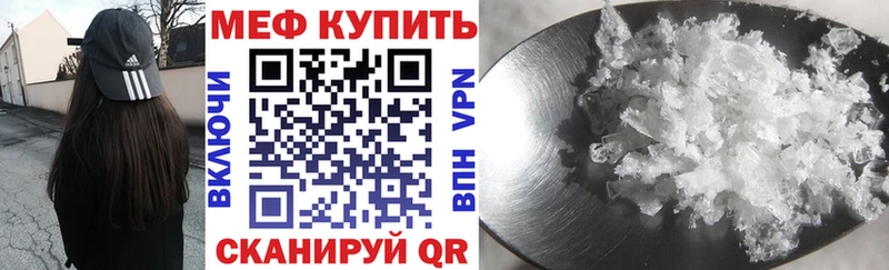 Купить где Зверево МЯУ-МЯУ мяу мяу