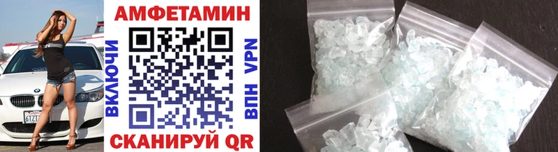 Метамфетамин Methamphetamine Купить Зверево