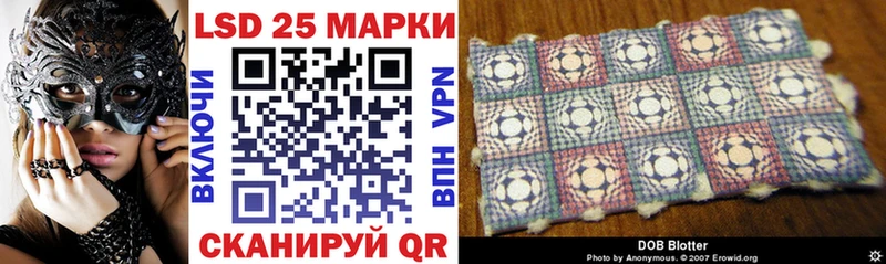 Марки N-bome 1500мкг  Купить где  Зверево 