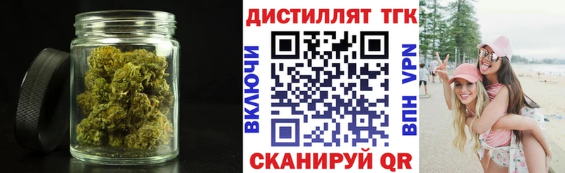 Дистиллят ТГК жижа  Купить закладки  Зверево 